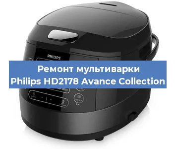 Замена уплотнителей на мультиварке Philips HD2178 Avance Collection в Воронеже